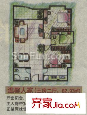 金穗雅园户型图3室2厅1卫1厨