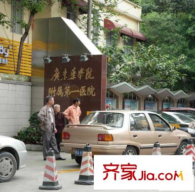 御东和府配套图项目前方1000米处 广东药学院
