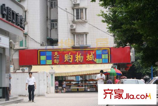 馨润尚寓配套图向东约50米购物城