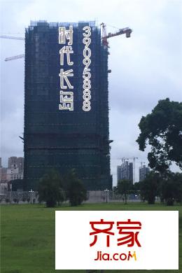 时代长岛(广州)项目