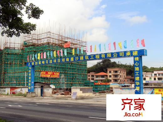 时代长岛(广州)(2014-09-15)