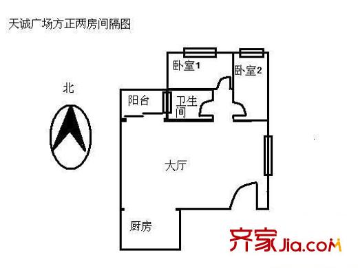天诚广场户型图2室1厅户型图 2室1厅1卫1厨