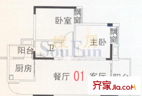 南沙碧桂园豪庭户型图01单元 2室2厅1卫1厨