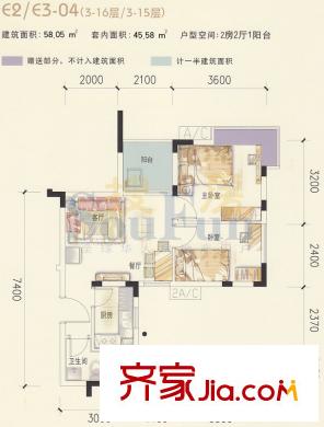 翰林二期8090HOUSE户型图E2E3-04单位 2室2厅1卫1厨