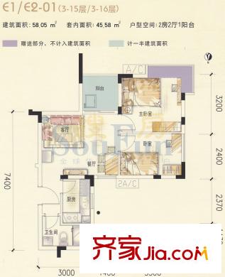 翰林二期8090HOUSE户型图E1E2-01单位 2室2厅1卫1厨