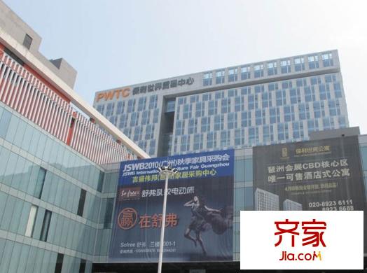 保利世贸公寓外景图