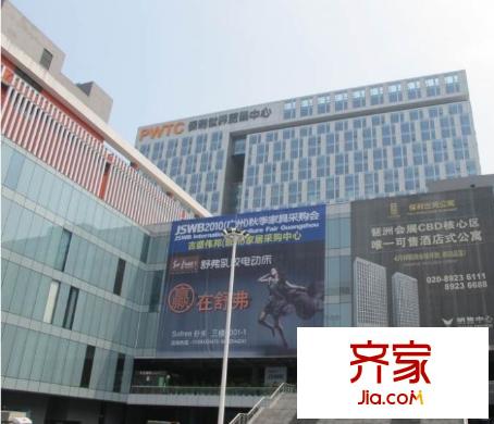 保利世贸公寓外景图