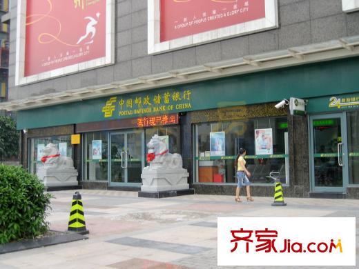嘉裕丹顿阳光配套图周边配套-中国邮政储蓄银行