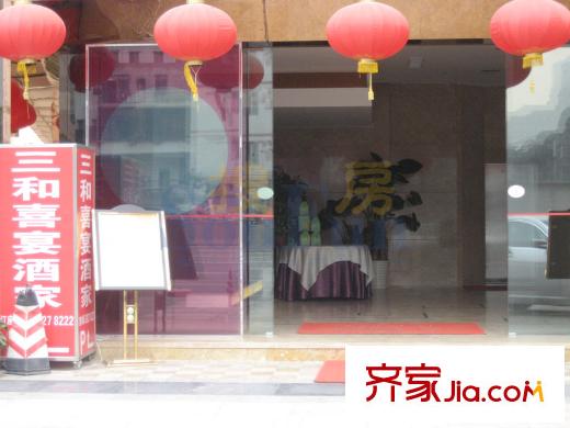 嘉裕丹顿阳光配套图周边配套-酒家