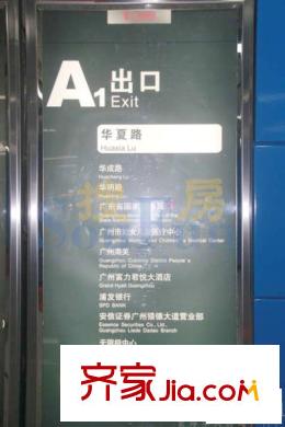珠江都荟配套图周边