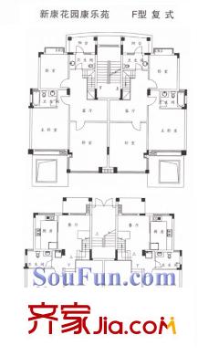 新康花园户型图F复式 3室