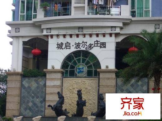 城启波尔多庄园外景图
