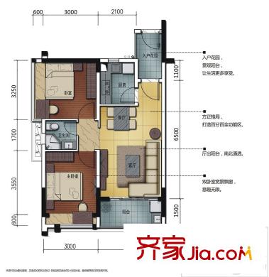 佛山华强广场4座04/5座04/6座05单位 约73-75平方米 2室2厅1卫1厨