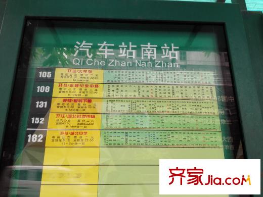 佛山华强广场门口公交站