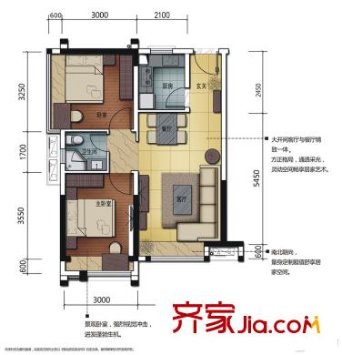 佛山华强广场2座03/05、3座02/04单位 约77-78平方米 2室2厅1卫1厨
