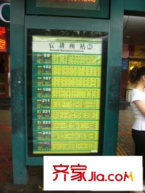 东鸣轩交通图