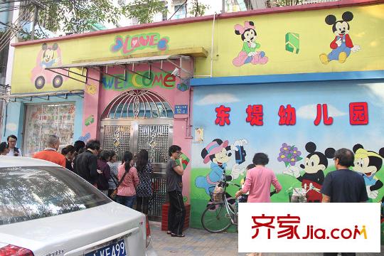 方圆・越秀时光距离约200米的幼儿园