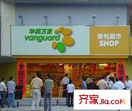 金地荔湖城配套图 周边