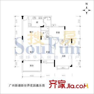 新世界花园户型图嘉乐苑29座02 3室2厅2卫1厨