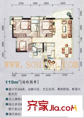 珠江俊园户型图3室2厅户型图 3室2厅2卫1厨