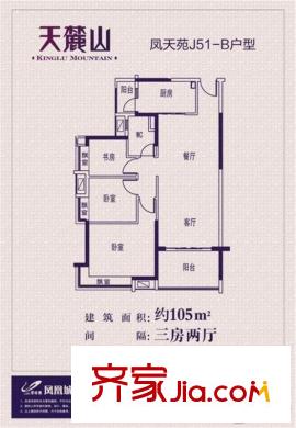 碧桂园凤凰城凤锦苑 0室 户型图