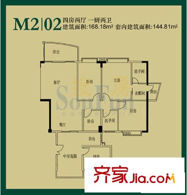 华南御景园M2 02单元 4室2厅1厨