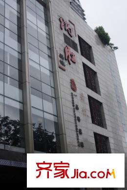 博雅首府往南约5米的炳胜酒家