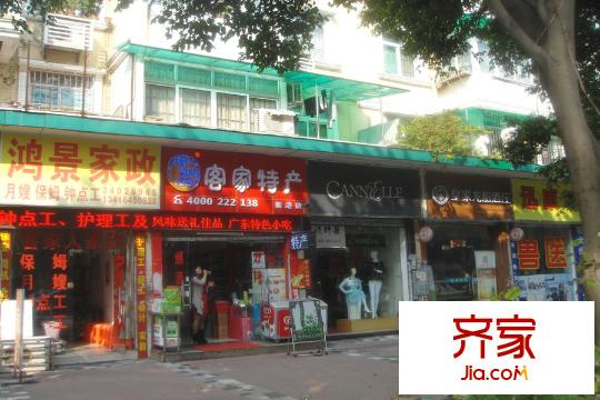 纵横国际公寓(2014.11.21)