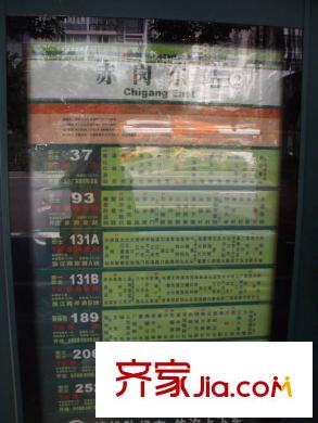 纵横国际公寓公交站点