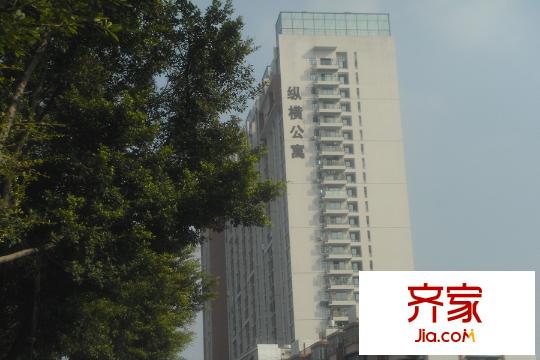 纵横国际公寓(2014.11.21)