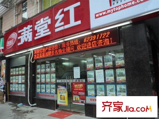 纵横国际公寓房屋中介距离项目约30米