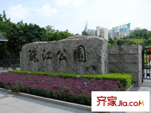 颐德公馆对面珠江公园