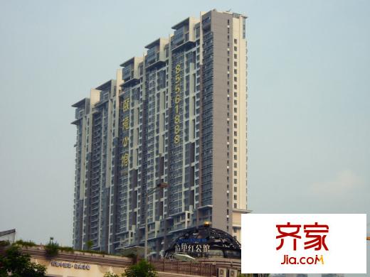 颐德公馆洋房(2013-08)