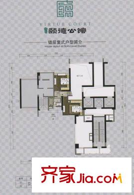 颐德公馆错层复式2#户型(第一层) 4室2厅3卫