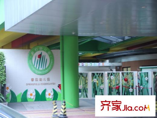 侨鑫汇悦台向西约400米春田幼儿园
