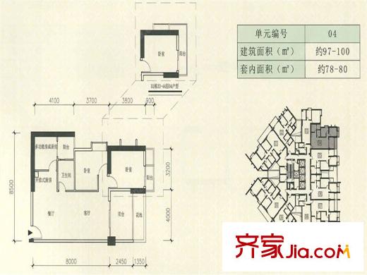 富基广场B1栋8-44层04户型两房两厅一卫 2室2厅1卫1厨
