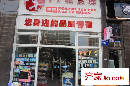诺德名都离项目50米左右的楼下商店