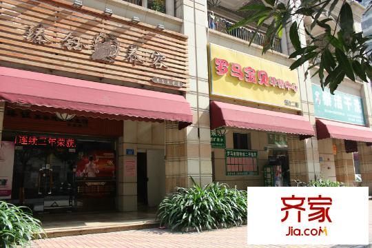 罗马家园(2014.12.31)