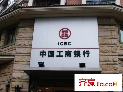 星晨时代豪庭步行10分钟中国工商银行