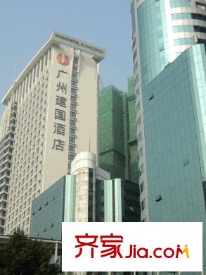 峻林西北约150米广州建国酒店