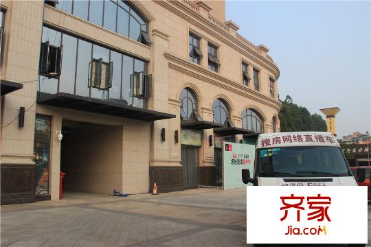 东怡新地(2015-08-06)