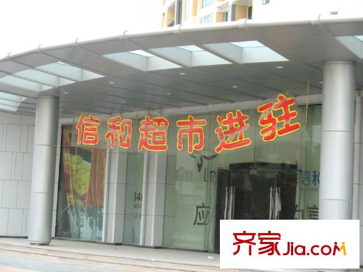庄士映蝶蓝湾小区楼下超市