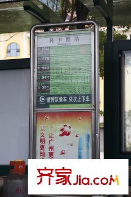 大壮国际广场距离项目200米处的公交车站
