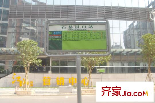 江山国际距离项目不到20米的公交站