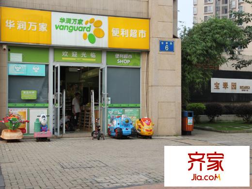 宝翠园小区内超市(2014年7月6日)