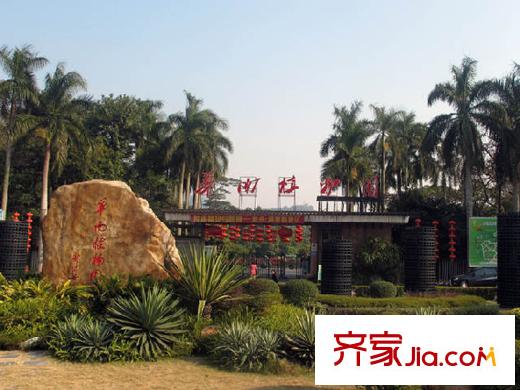 宝翠园南面200米华南植物园