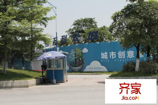 万科云城米酷施工现场(2015.4.15)