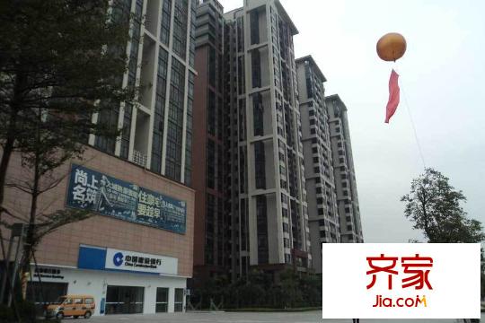 尚上名筑(2015.3.9)