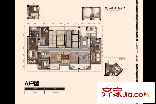 龙平方米山A户型 5室2厅4卫1厨