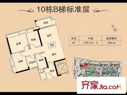 珠江嘉园10栋B梯05单元 3室2厅1卫1厨